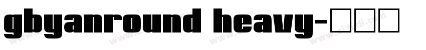 gbyanround heavy字体转换 gbyanround heavy字体转换